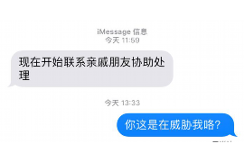 南丹如果欠债的人消失了怎么查找，专业讨债公司的找人方法