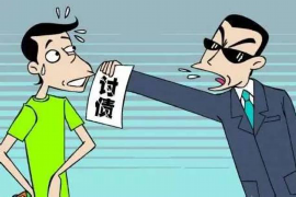 南丹专业讨债公司有哪些核心服务？